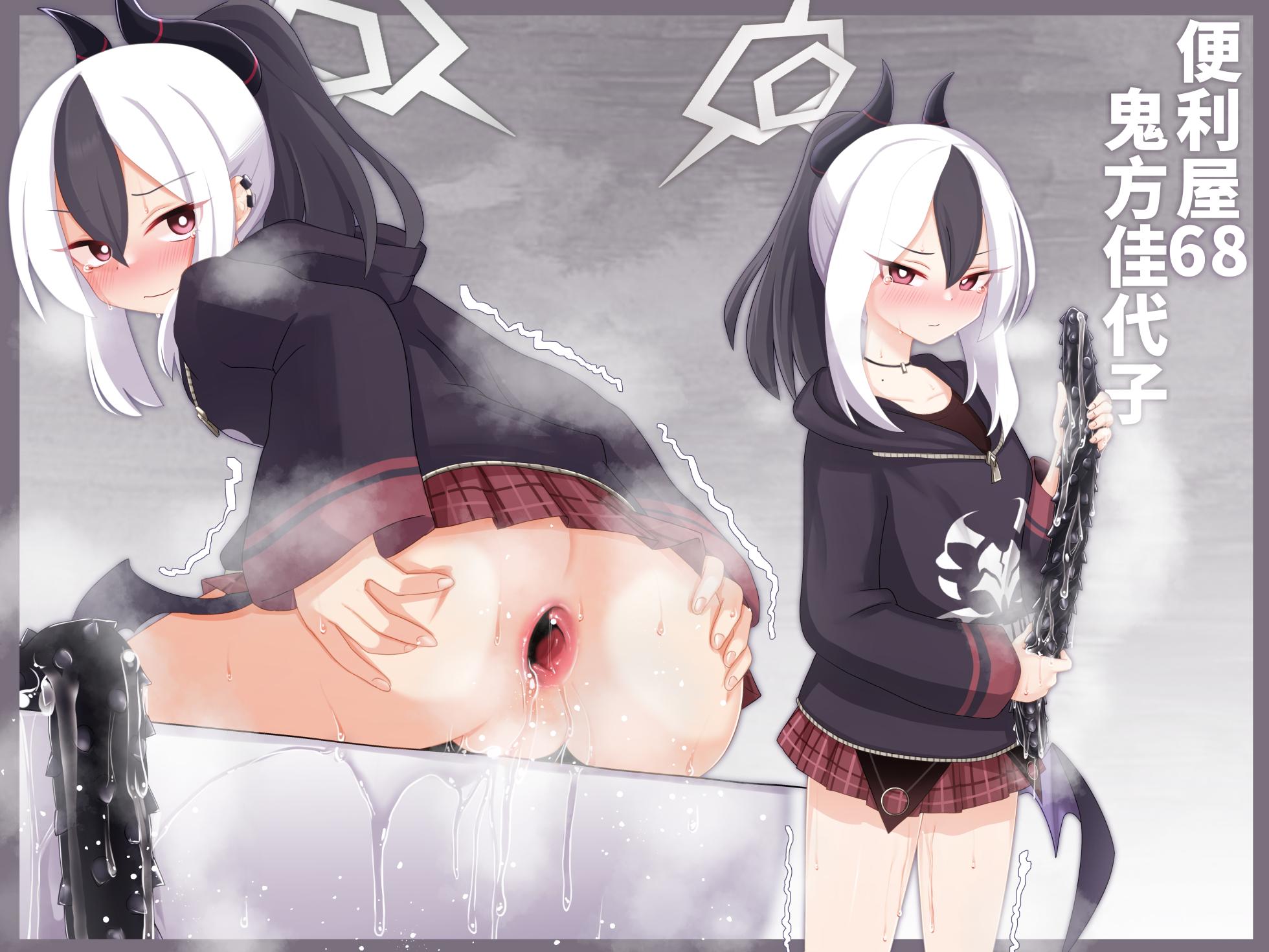 [Sorenari no Ishi] Kivu~otosu no ananī jijō丨基沃托斯慰菊大图鉴【炸鱼汉化】 - Page 9