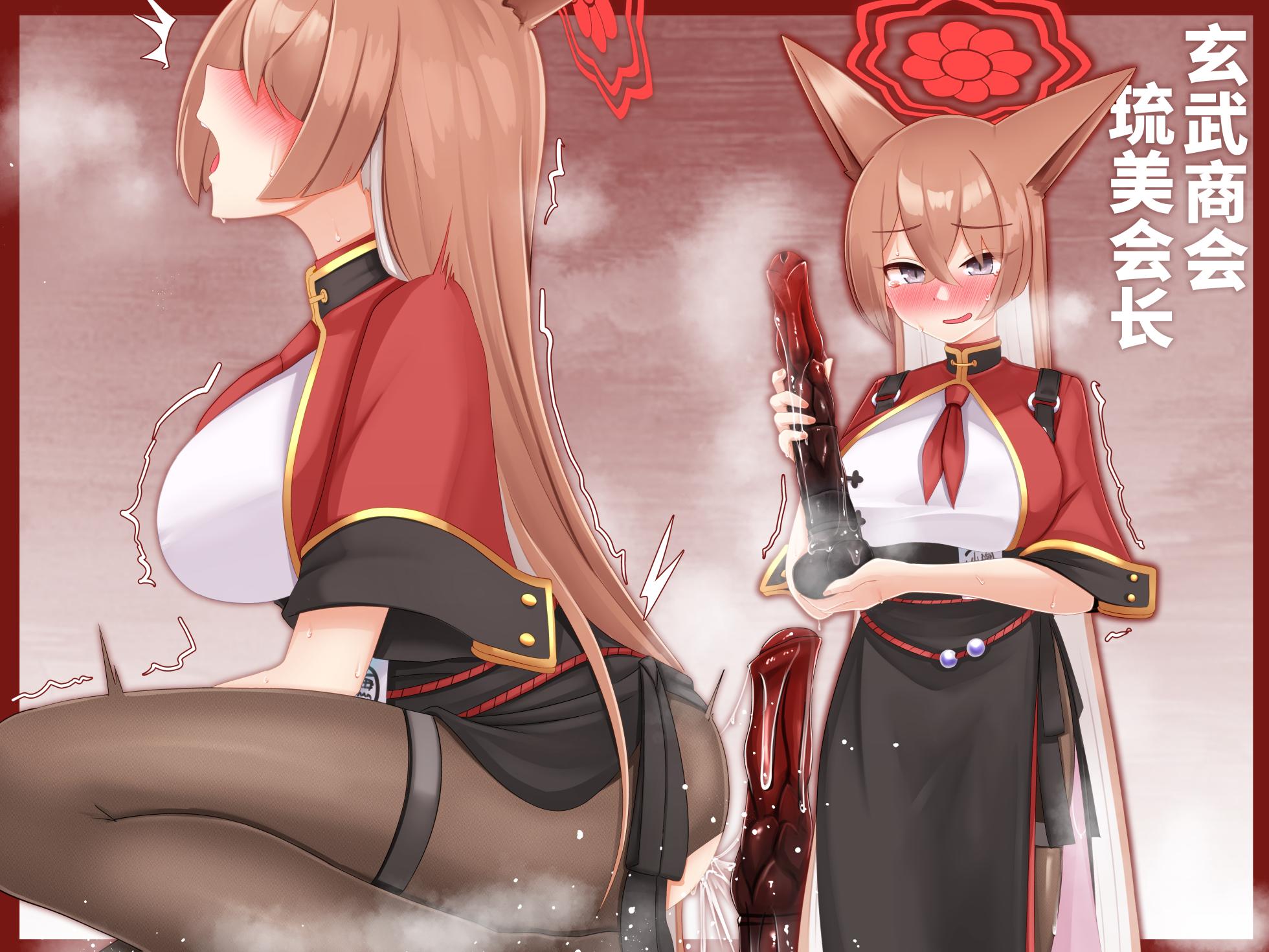 [Sorenari no Ishi] Kivu~otosu no ananī jijō丨基沃托斯慰菊大图鉴【炸鱼汉化】 - Page 17