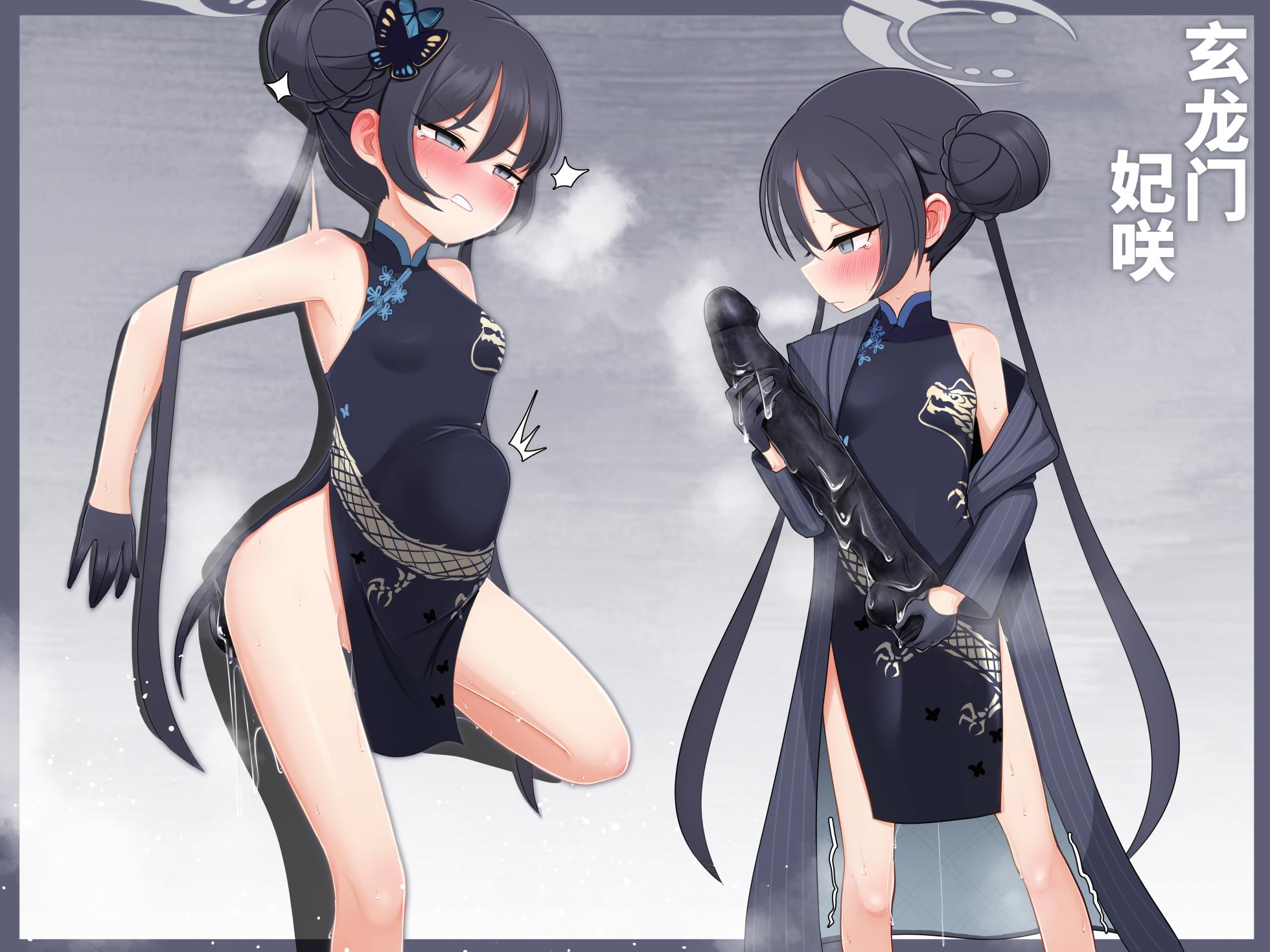 [Sorenari no Ishi] Kivu~otosu no ananī jijō丨基沃托斯慰菊大图鉴【炸鱼汉化】 - Page 21