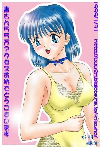 Random Sailormoon Pictures 21 - Page 33