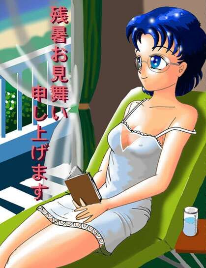 Random Sailormoon Pictures 21 - Page 37