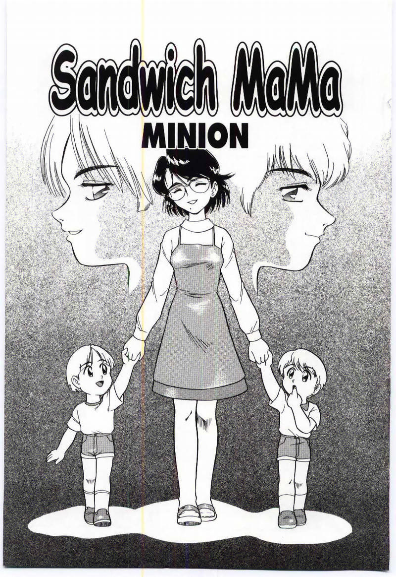 [Minion] Sandwich Mama [English] - Page 1
