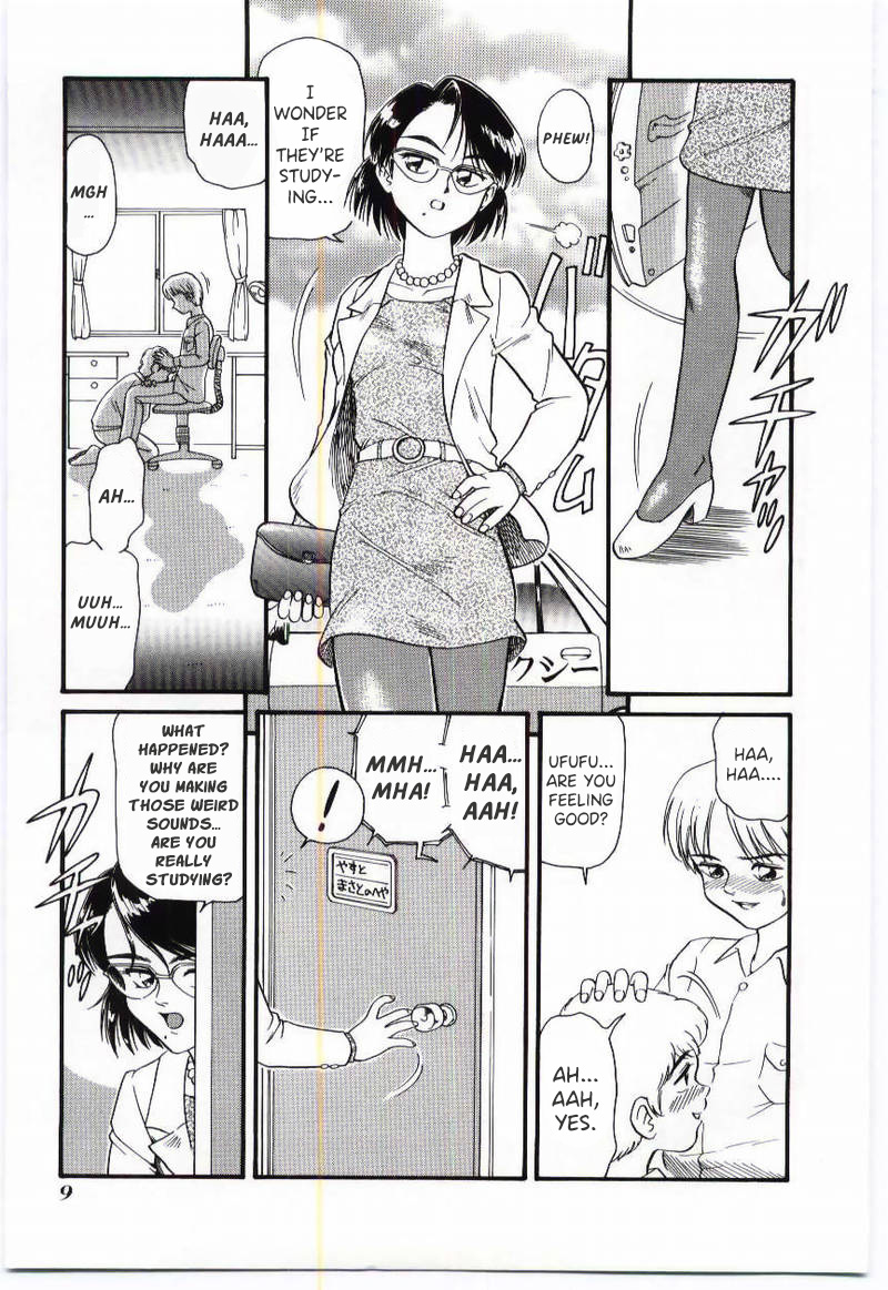 [Minion] Sandwich Mama [English] - Page 3