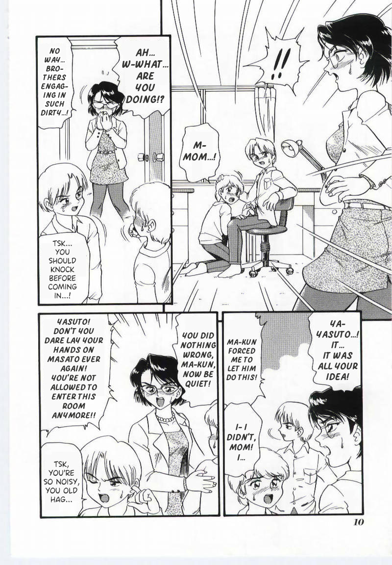 [Minion] Sandwich Mama [English] - Page 4