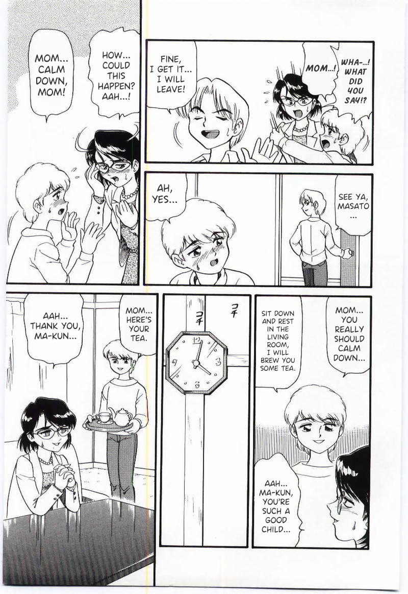 [Minion] Sandwich Mama [English] - Page 5