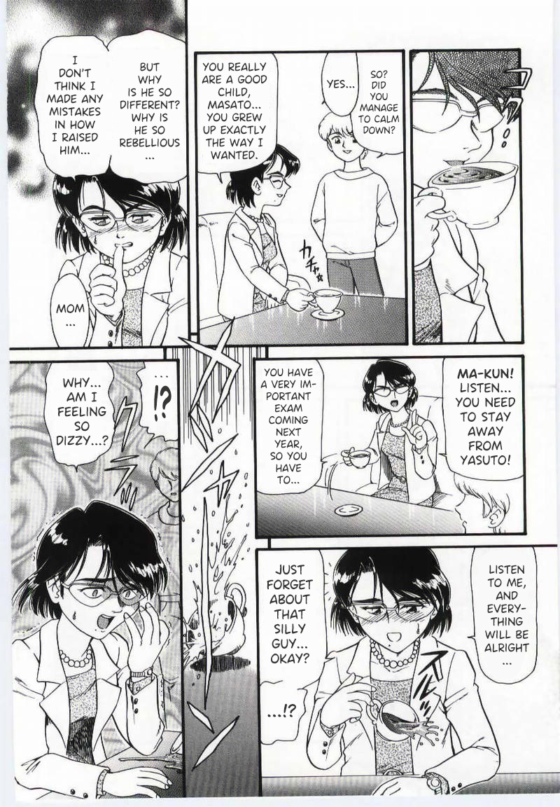 [Minion] Sandwich Mama [English] - Page 6
