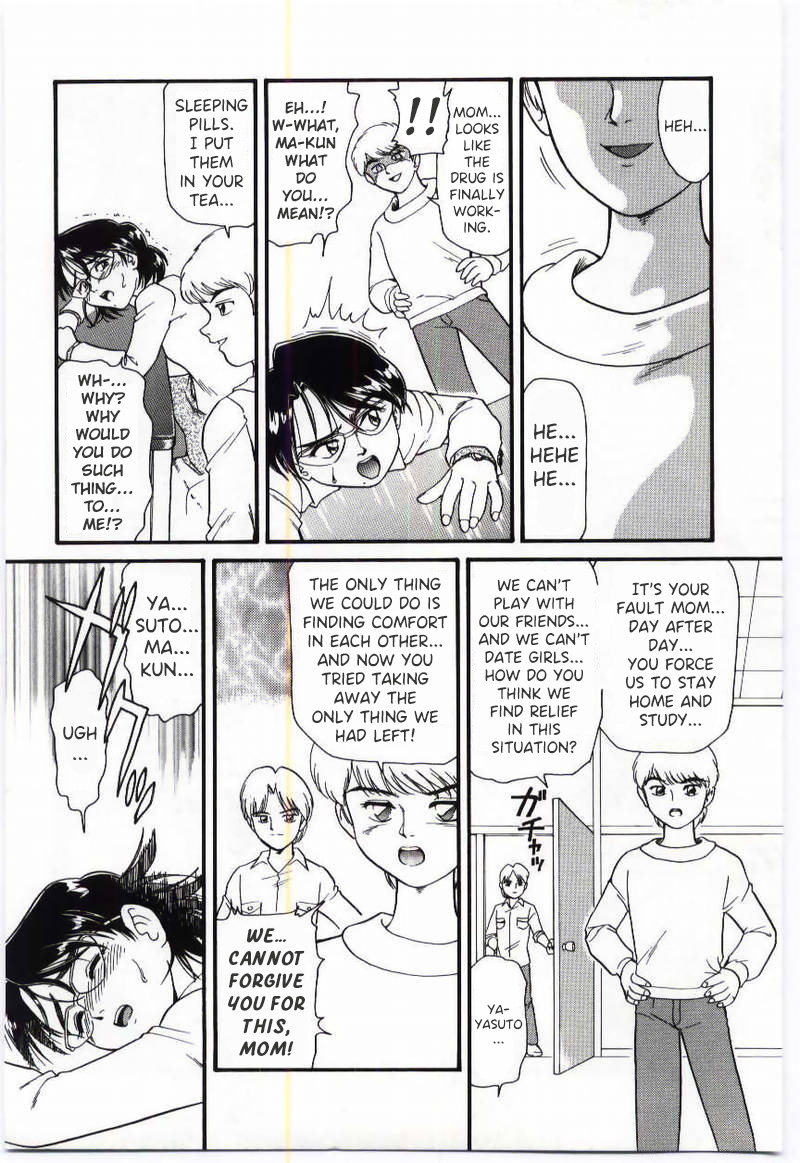 [Minion] Sandwich Mama [English] - Page 7