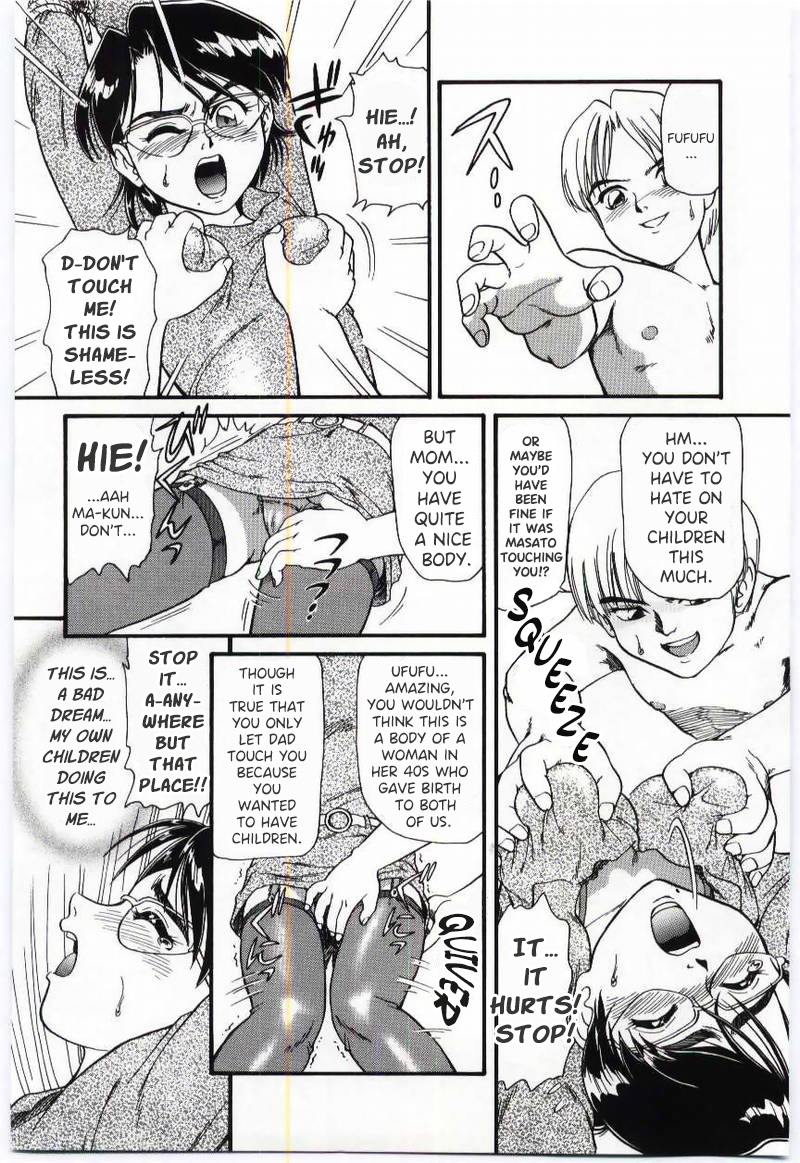 [Minion] Sandwich Mama [English] - Page 9