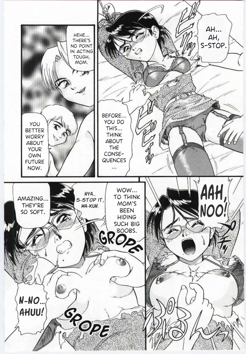 [Minion] Sandwich Mama [English] - Page 10