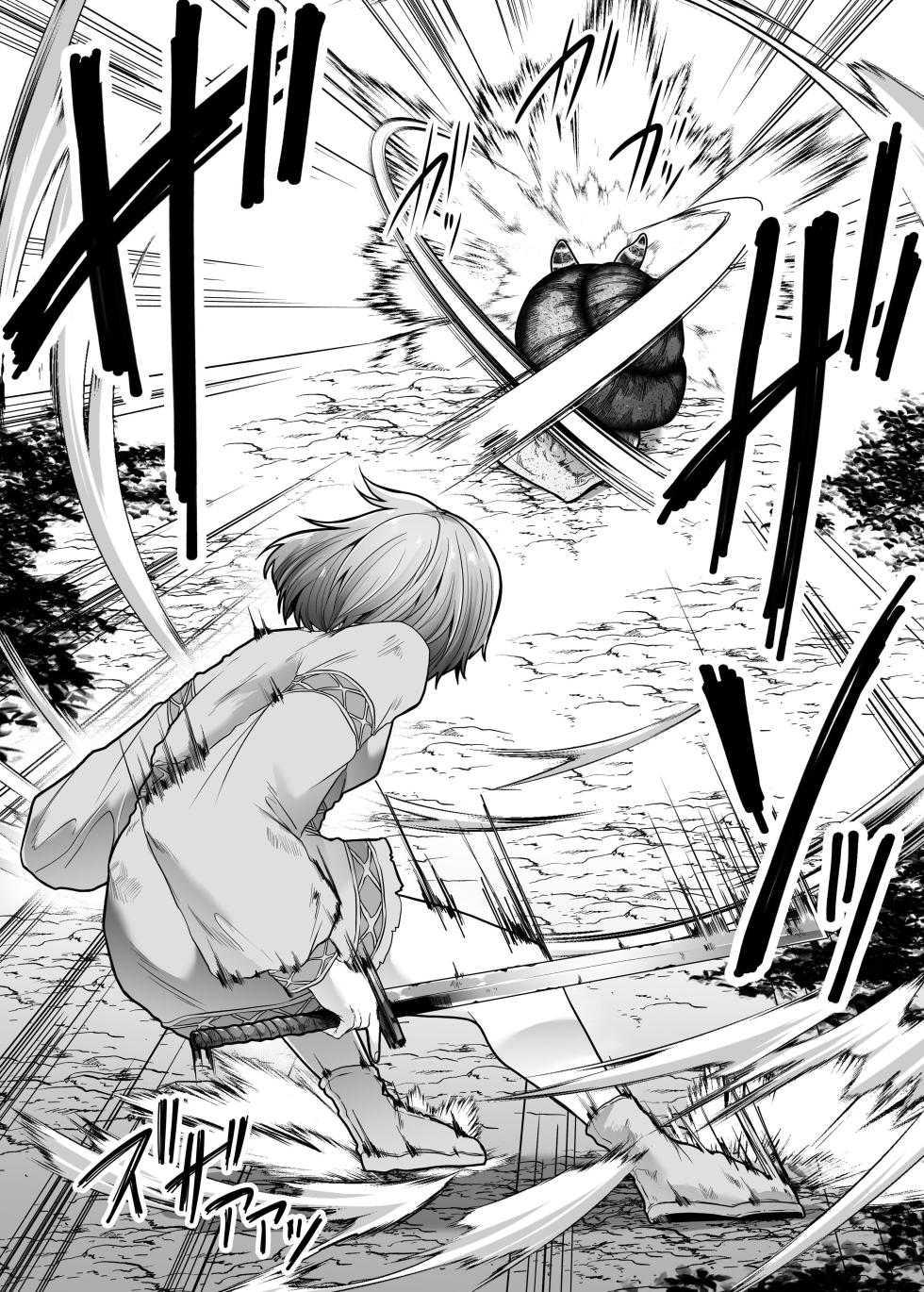 [TeruTeruGirl (Amano Teru)] Ugomeku Kara[Chinese] - Page 9