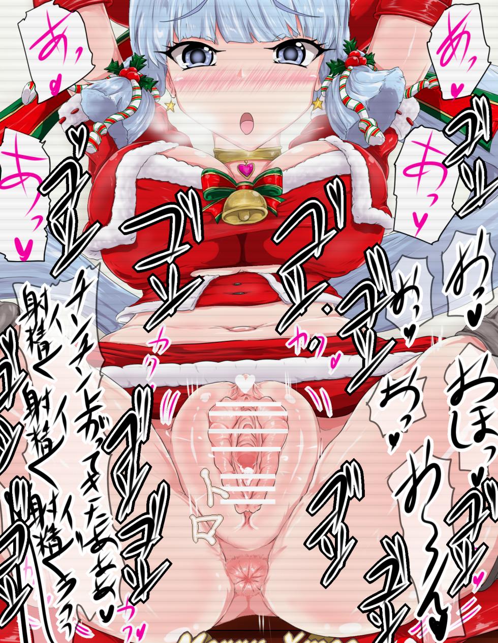 [Kyoku★Lan] Ayaka Christmas NTR SEX (Genshin Impact) - Page 19