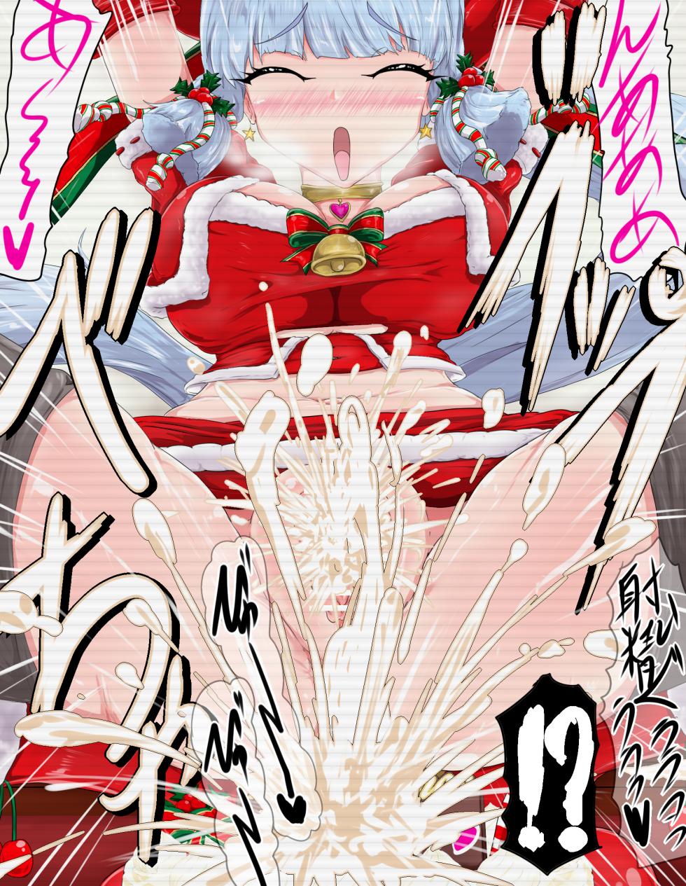 [Kyoku★Lan] Ayaka Christmas NTR SEX (Genshin Impact) - Page 20
