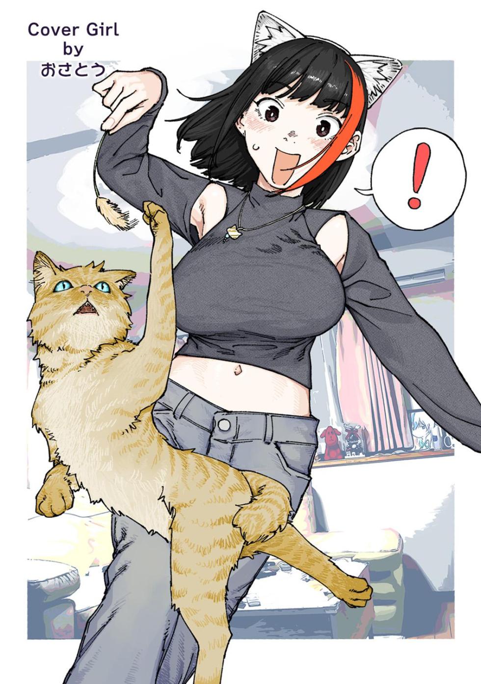 COMIC Ananga-Ranga Vol.115 - Page 3