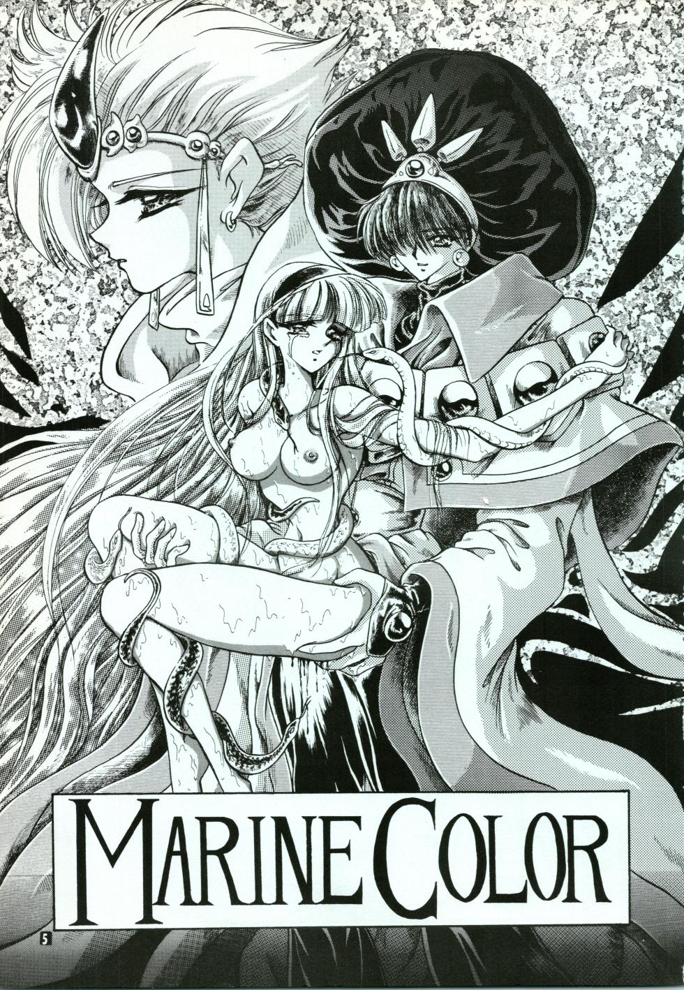 [Goutokuji Konzern (Bakkon Tamago, Maririn Anaka)] A SHELLFISH (Magic Knight Rayearth) - Page 5