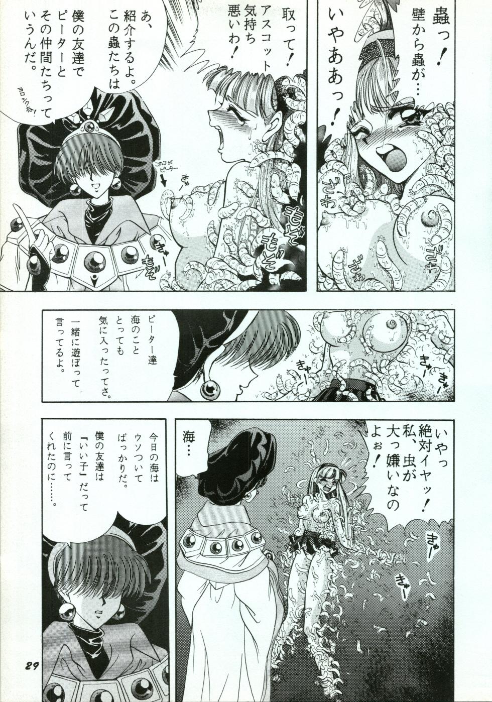 [Goutokuji Konzern (Bakkon Tamago, Maririn Anaka)] A SHELLFISH (Magic Knight Rayearth) - Page 29