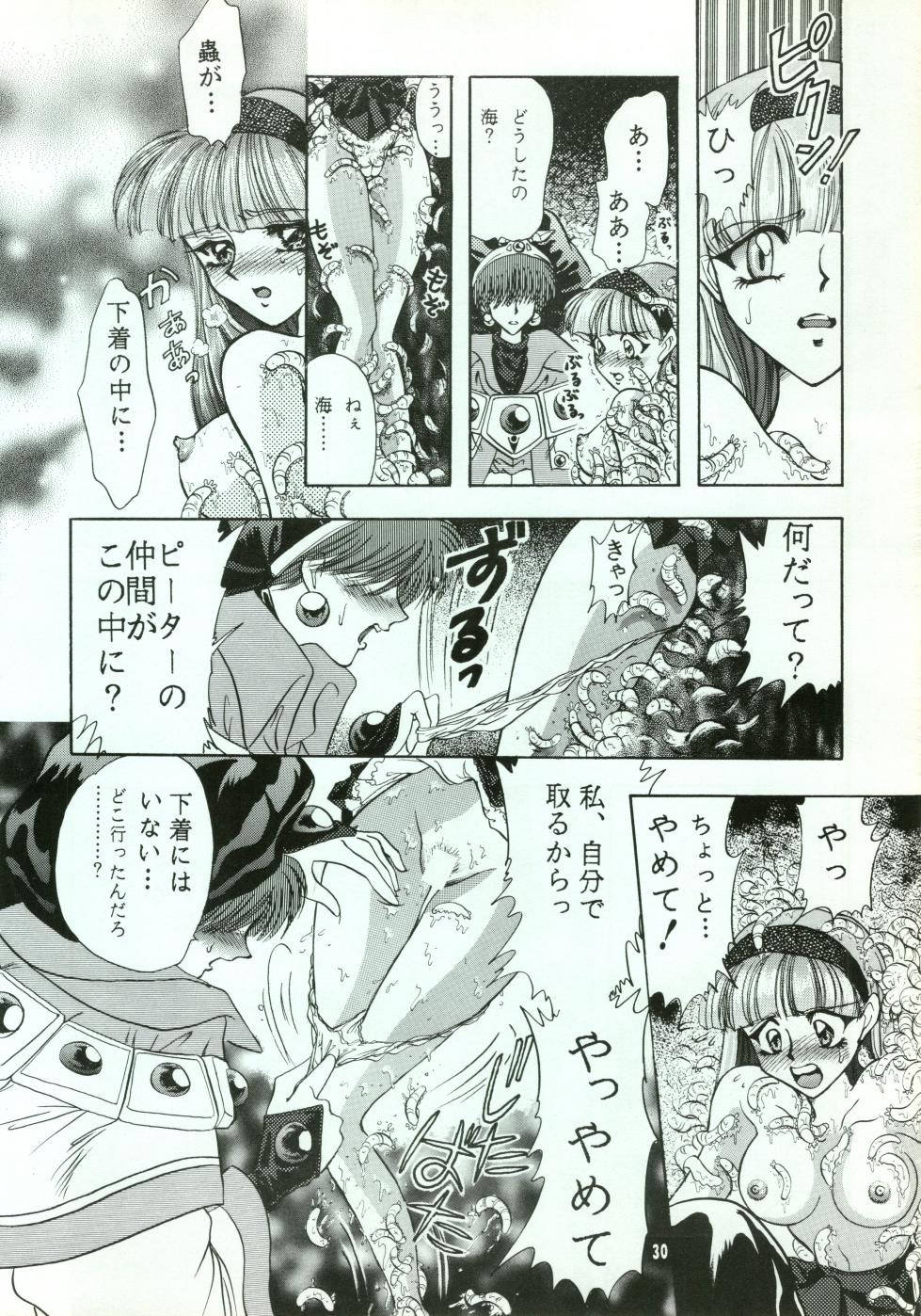 [Goutokuji Konzern (Bakkon Tamago, Maririn Anaka)] A SHELLFISH (Magic Knight Rayearth) - Page 30