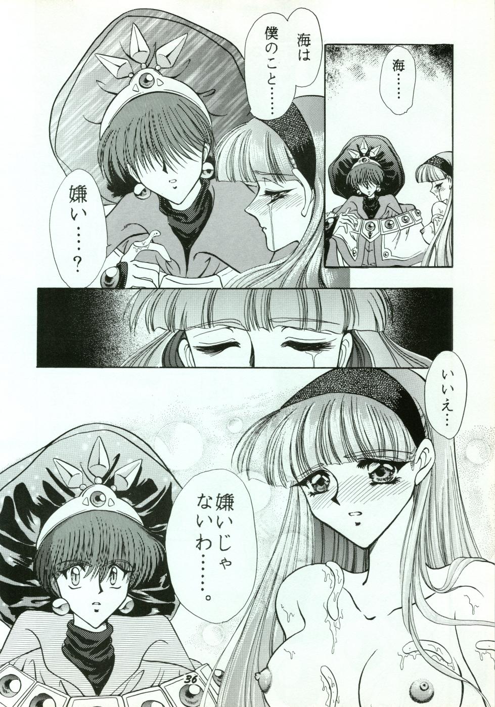 [Goutokuji Konzern (Bakkon Tamago, Maririn Anaka)] A SHELLFISH (Magic Knight Rayearth) - Page 36