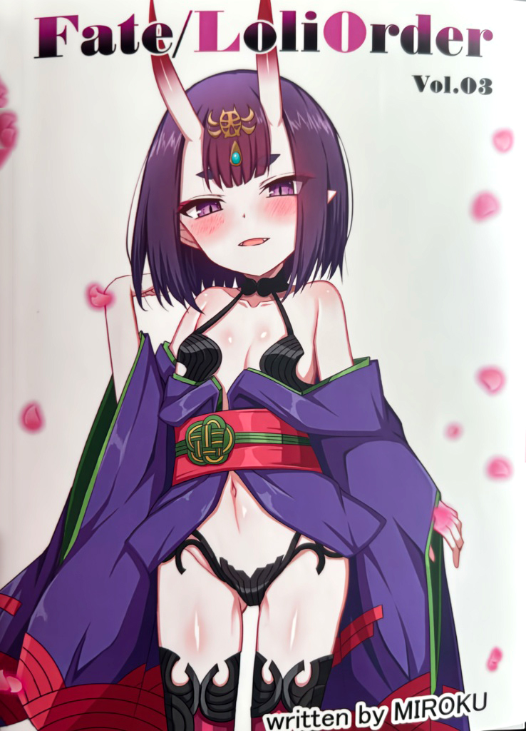 [Miroku] Fate/Loli Order Vol.03 (Fate/Grand Order) [Digital] - Page 1