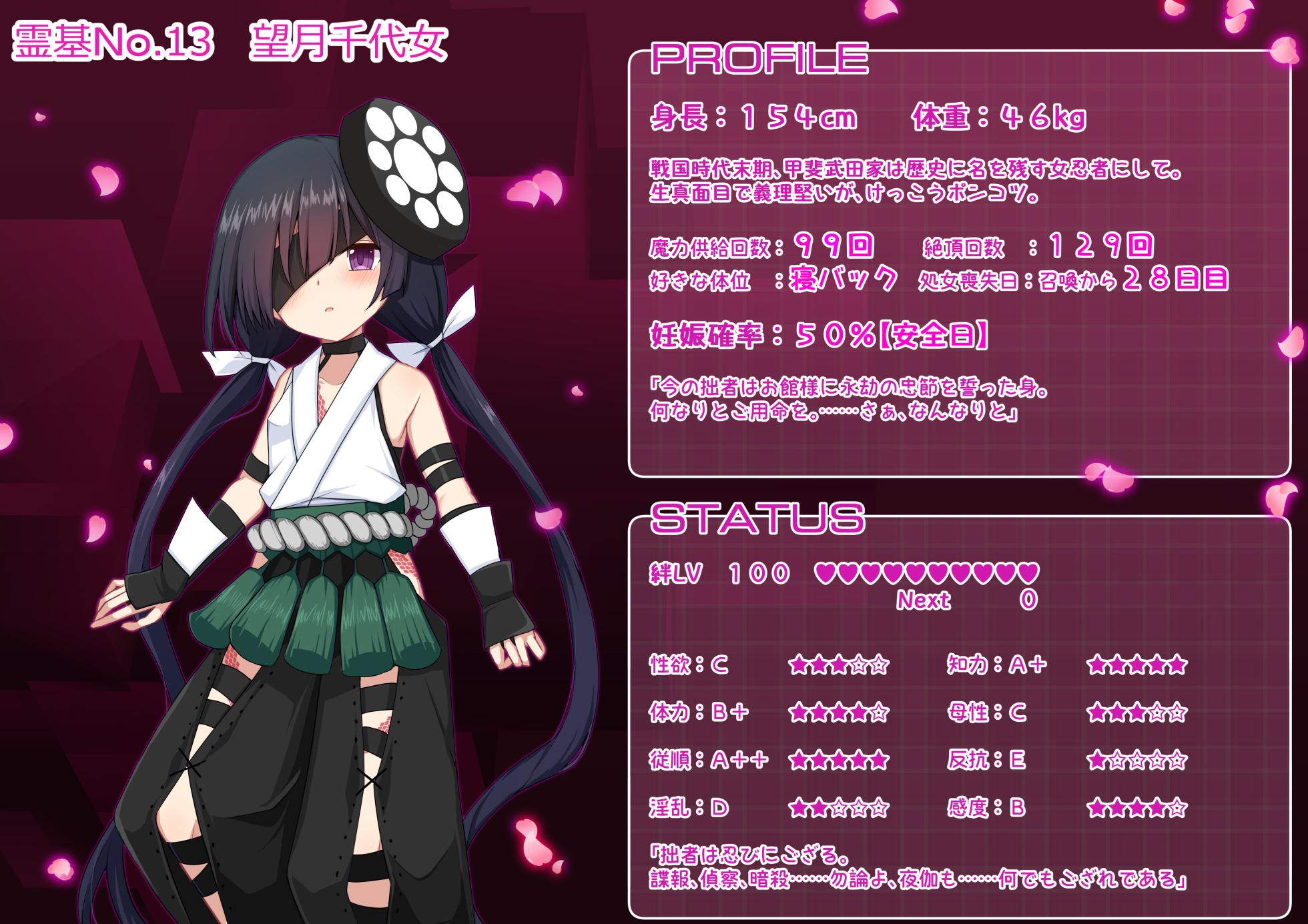 [Miroku] Fate/Loli Order Vol.03 (Fate/Grand Order) [Digital] - Page 30