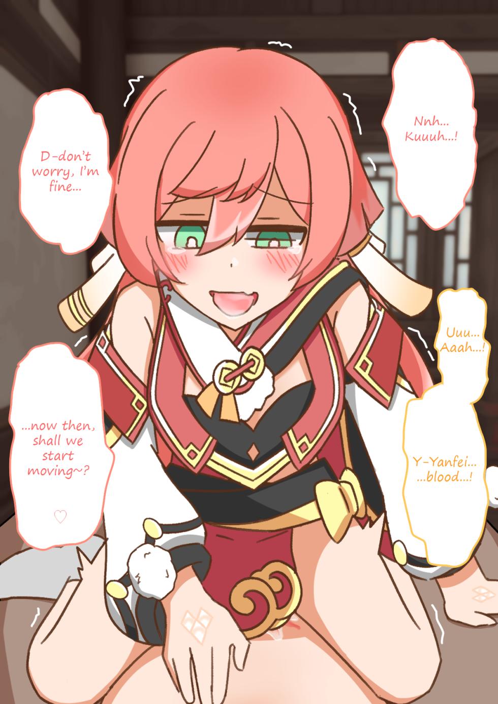 [Garael] Yanfei to Keiyaku | Contract with Yanfei (Genshin Impact) [English] [Translatorfag] - Page 10