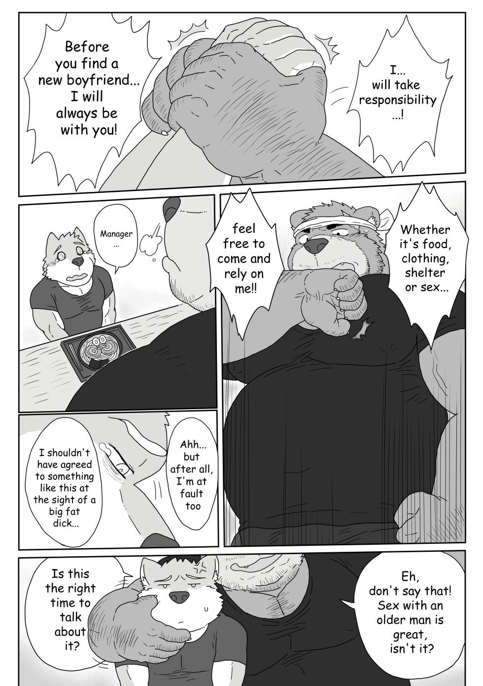 [Renoky] Regarding worked at the uncle bear's ramen shop 2 {Uncle Tiger Chapter} [English][Digital] - Page 5
