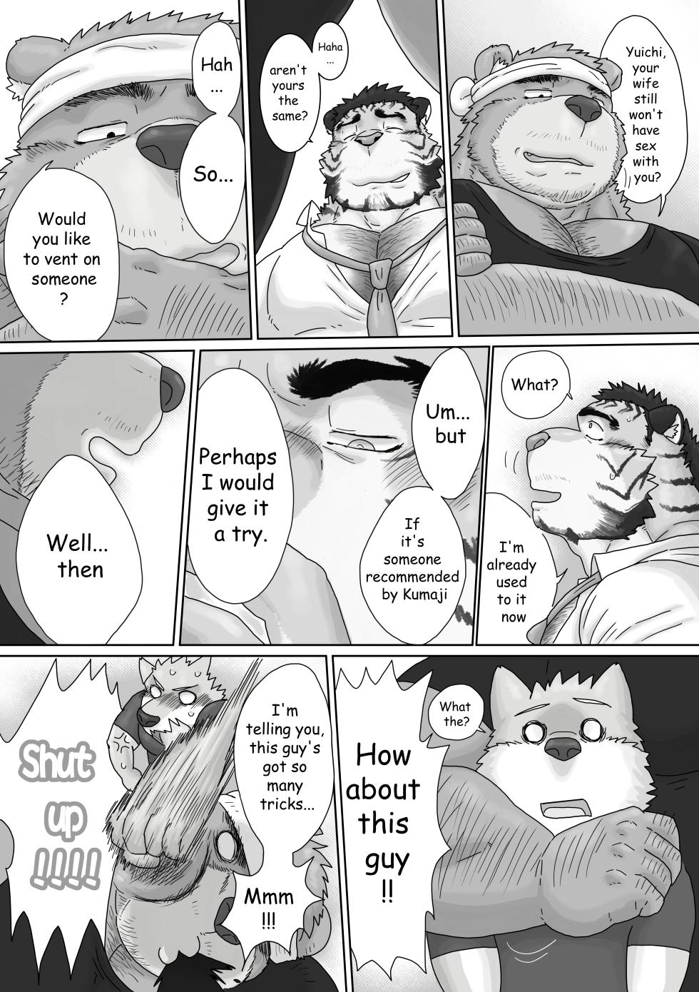 [Renoky] Regarding worked at the uncle bear's ramen shop 2 {Uncle Tiger Chapter} [English][Digital] - Page 11