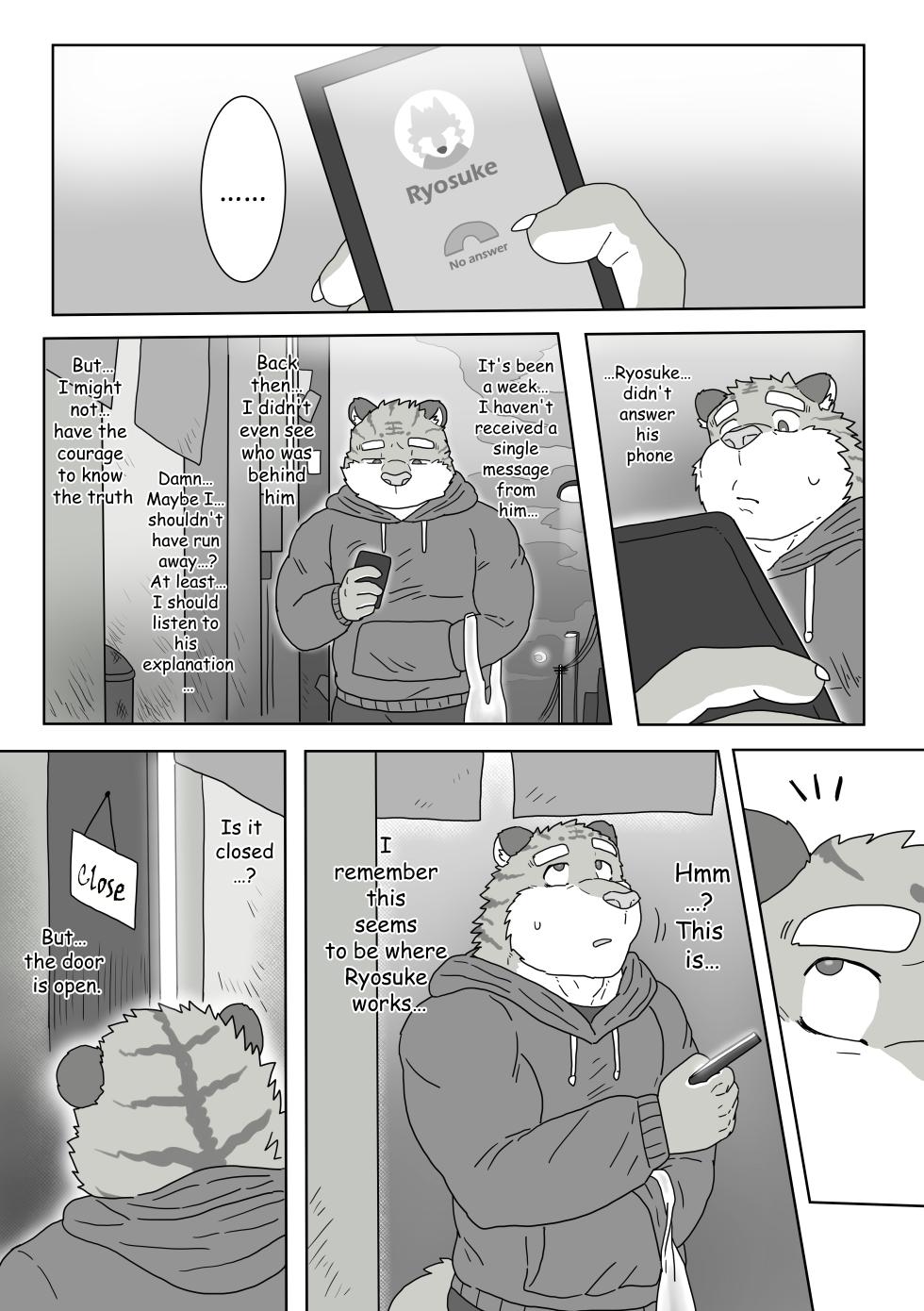 [Renoky] Regarding worked at the uncle bear's ramen shop 2 {Uncle Tiger Chapter} [English][Digital] - Page 31