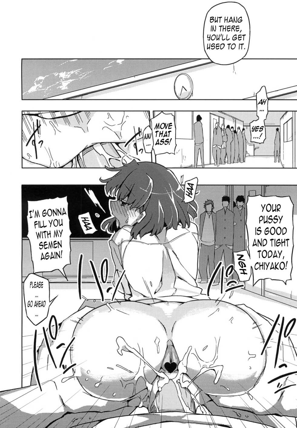 (SC49) [Semimogura (Yoshiie)] TS Gakuen Wonderful [English] - Page 5