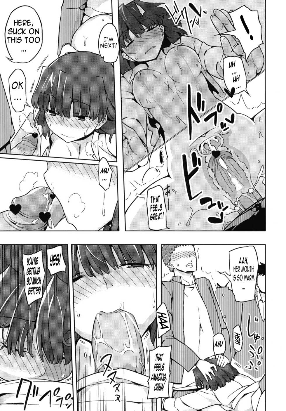 (SC49) [Semimogura (Yoshiie)] TS Gakuen Wonderful [English] - Page 6