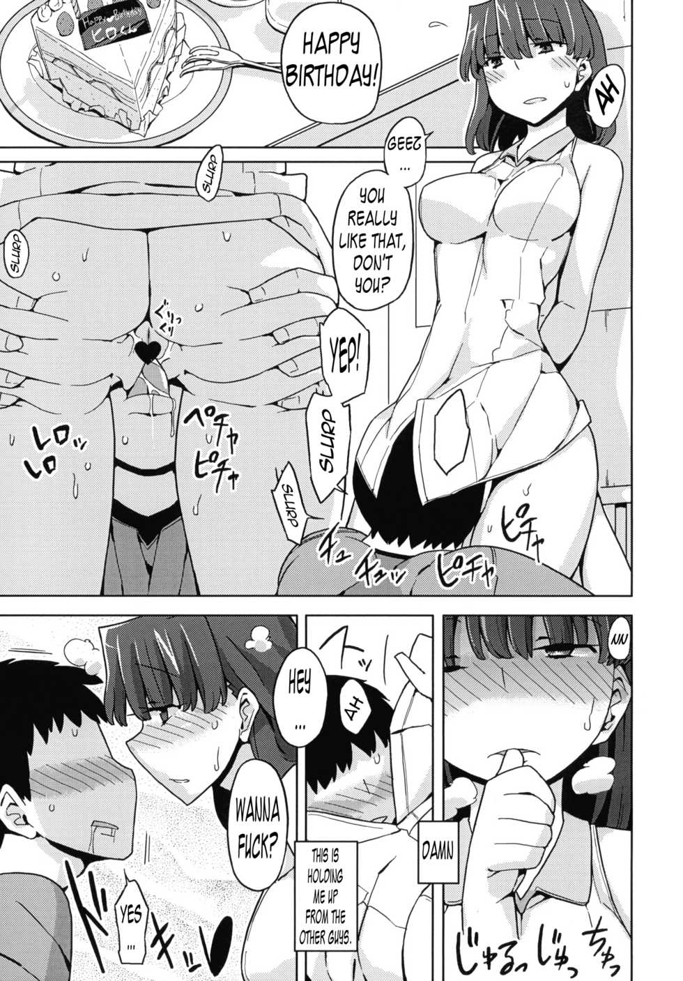 (SC49) [Semimogura (Yoshiie)] TS Gakuen Wonderful [English] - Page 14