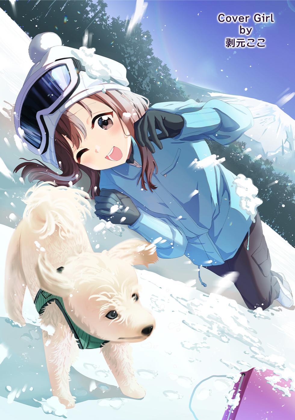 COMIC Ananga Ranga Vol. 116 - Page 2