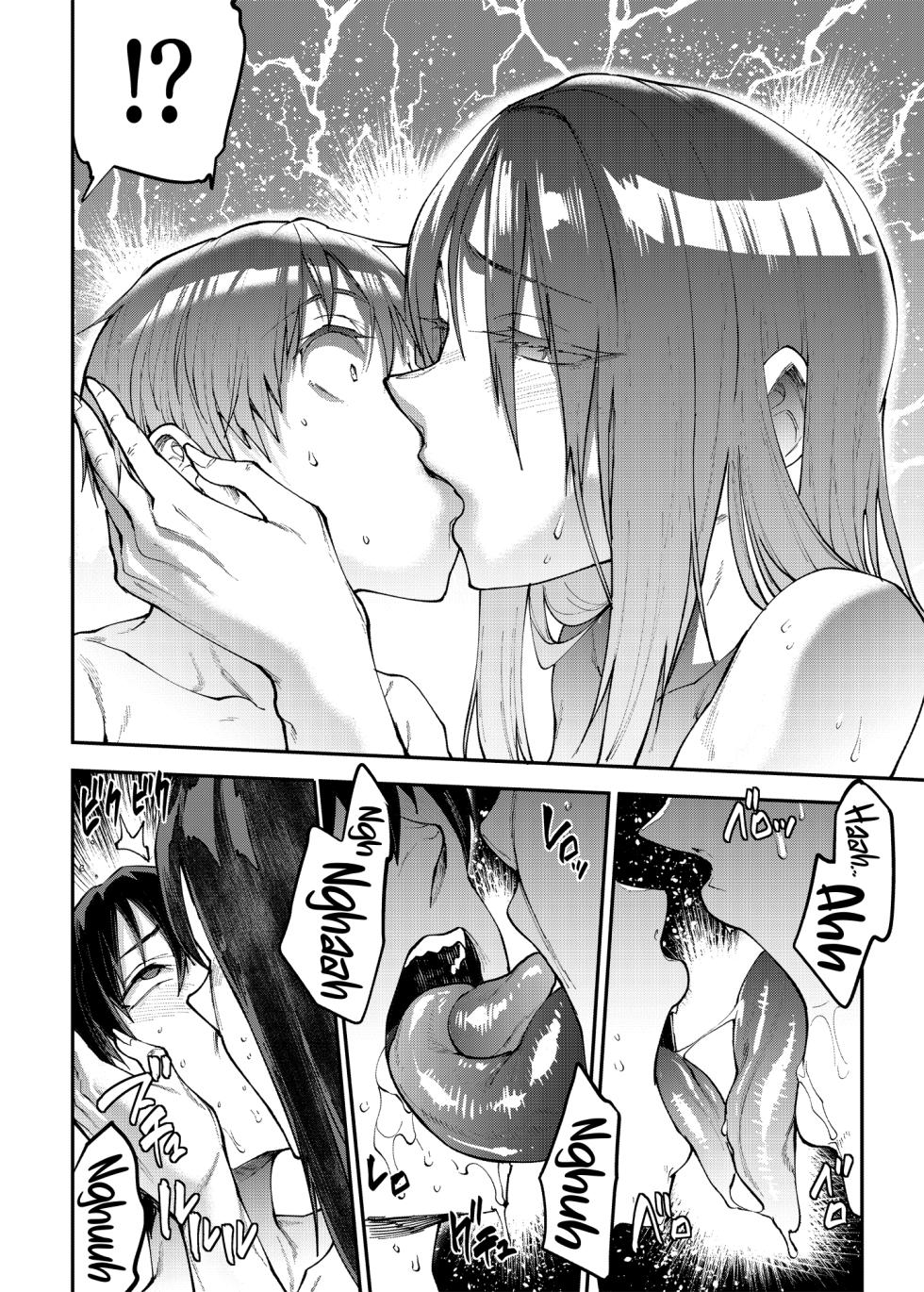 [ERECT TOUCH (Erect Sawaru)] Mama Mansion! 3 [English] {Doujins.com} [Digital] - Page 10