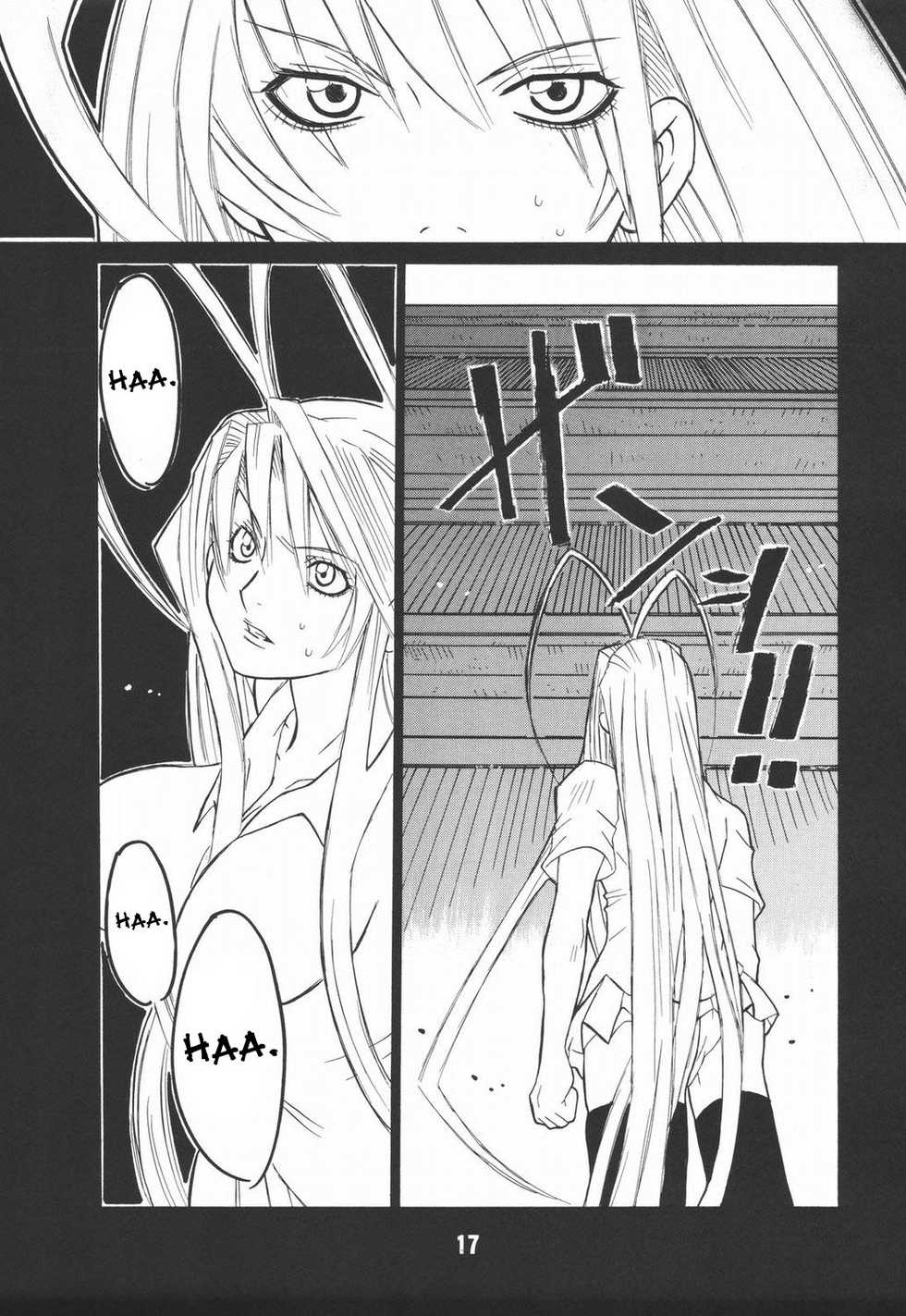 (C67) [AXZ (Harukaze Koucha, Miyaji Akira)] UNDER FIRE-D Kanzenban (Tenjou Tenge) [Portuguese-BR] [Death Raito] - Page 18