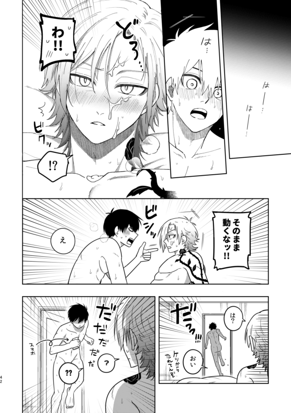 [nishinanona (Nishina)] XX raretara XX kaesu!! (Blue Lock) [Digital] - Page 40