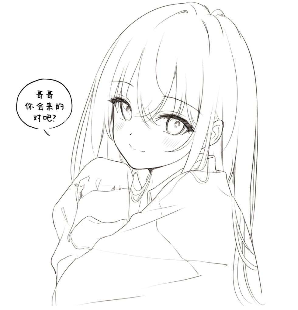 (C105) [MIGNON WORKS (mignon)] ONAKA SUMMER 2 [Chinese] [白杨汉化组] - Page 24