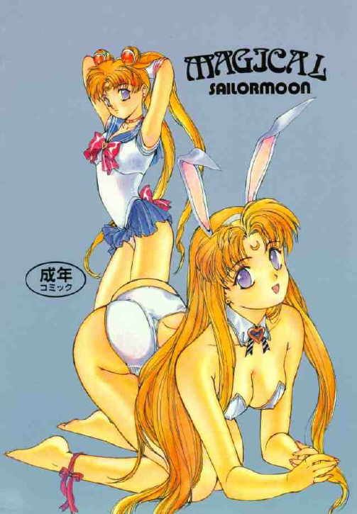 Random Sailormoon Pictures 22 - Page 40