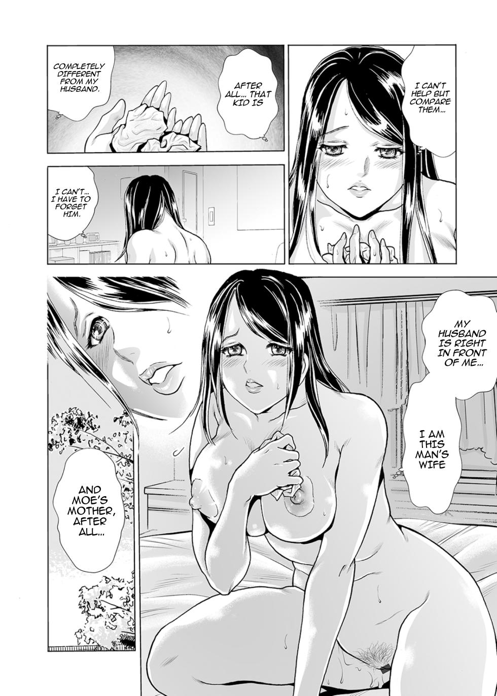 [Fujita Jun]Mother's Mask ~Daughter's Boyfriend NTR~ - Page 14