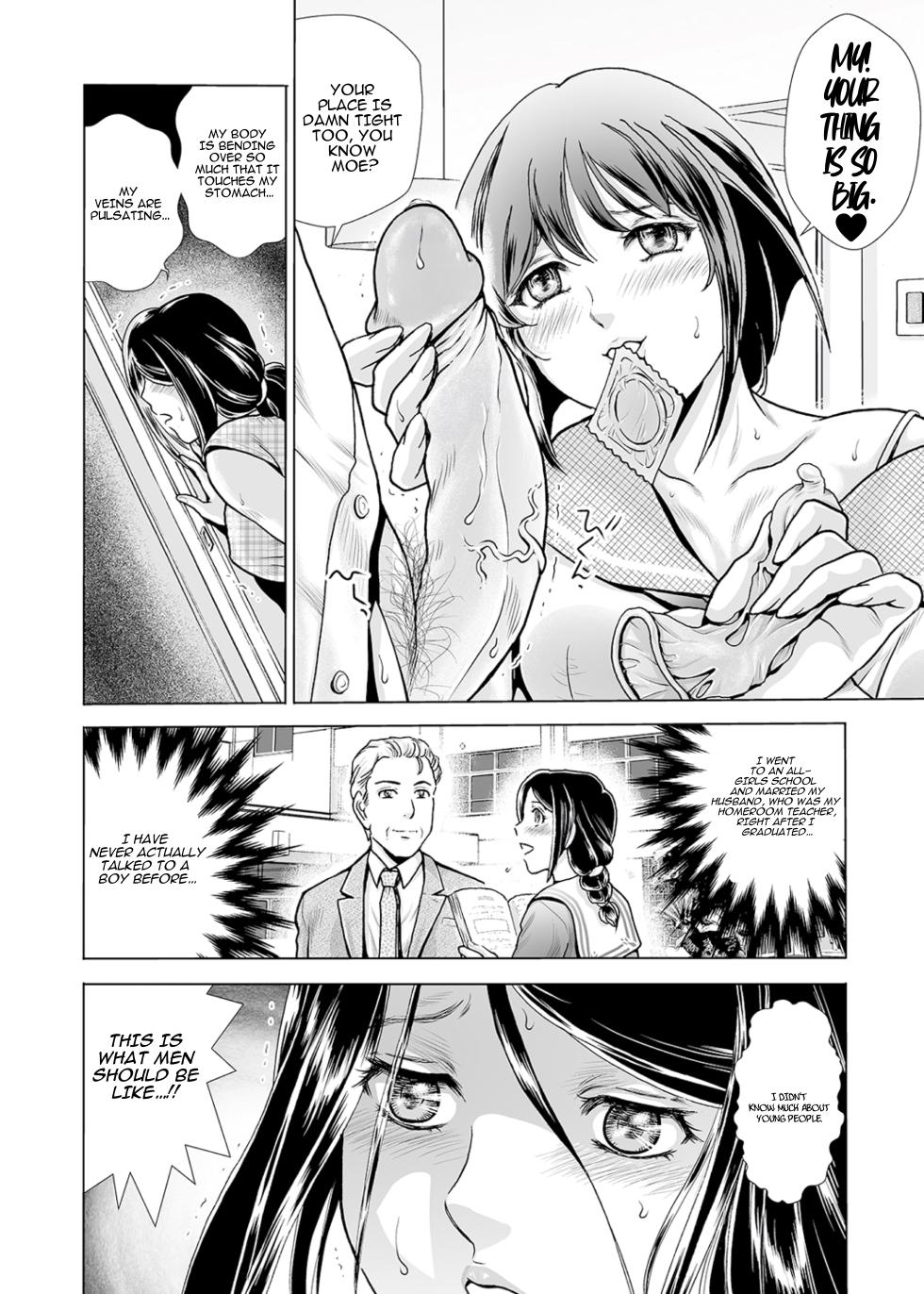 [Fujita Jun]Mother's Mask ~Daughter's Boyfriend NTR~ - Page 20