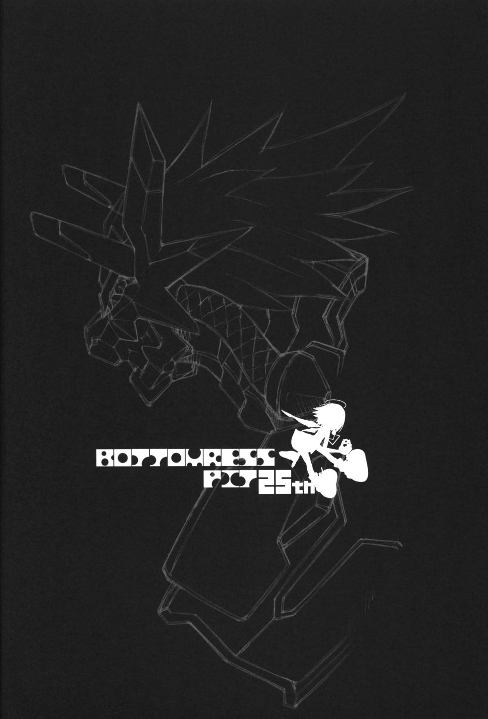 (C105) [Bottomress Pit (Bonzakashi)] Dead Matrix Evolution (Digimon) [Chinese] [種付大叔個人漢化] - Page 4
