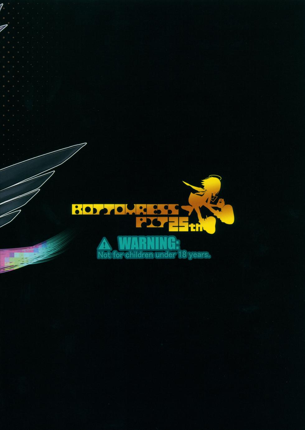 (C105) [Bottomress Pit (Bonzakashi)] Dead Matrix Evolution (Digimon) [Chinese] [種付大叔個人漢化] - Page 35