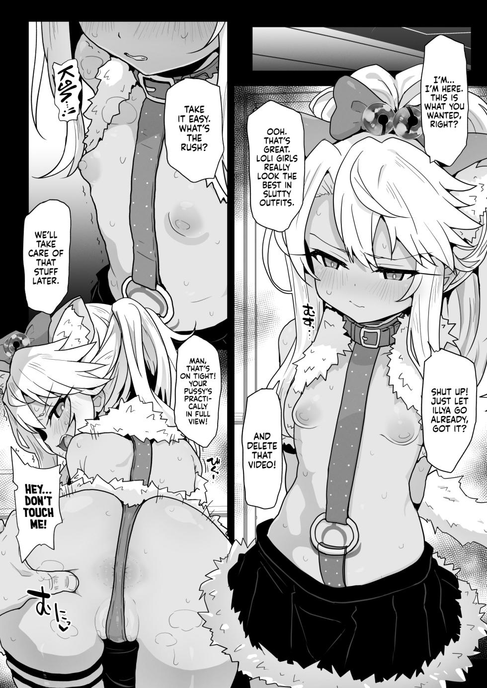 [Eclipse (Rougetu)] Chloe-Chan to no Nichijou -Daily Life with Chloe- (Fate/kaleid liner Prisma Illya) [English] [Xzosk] [Digital] - Page 16