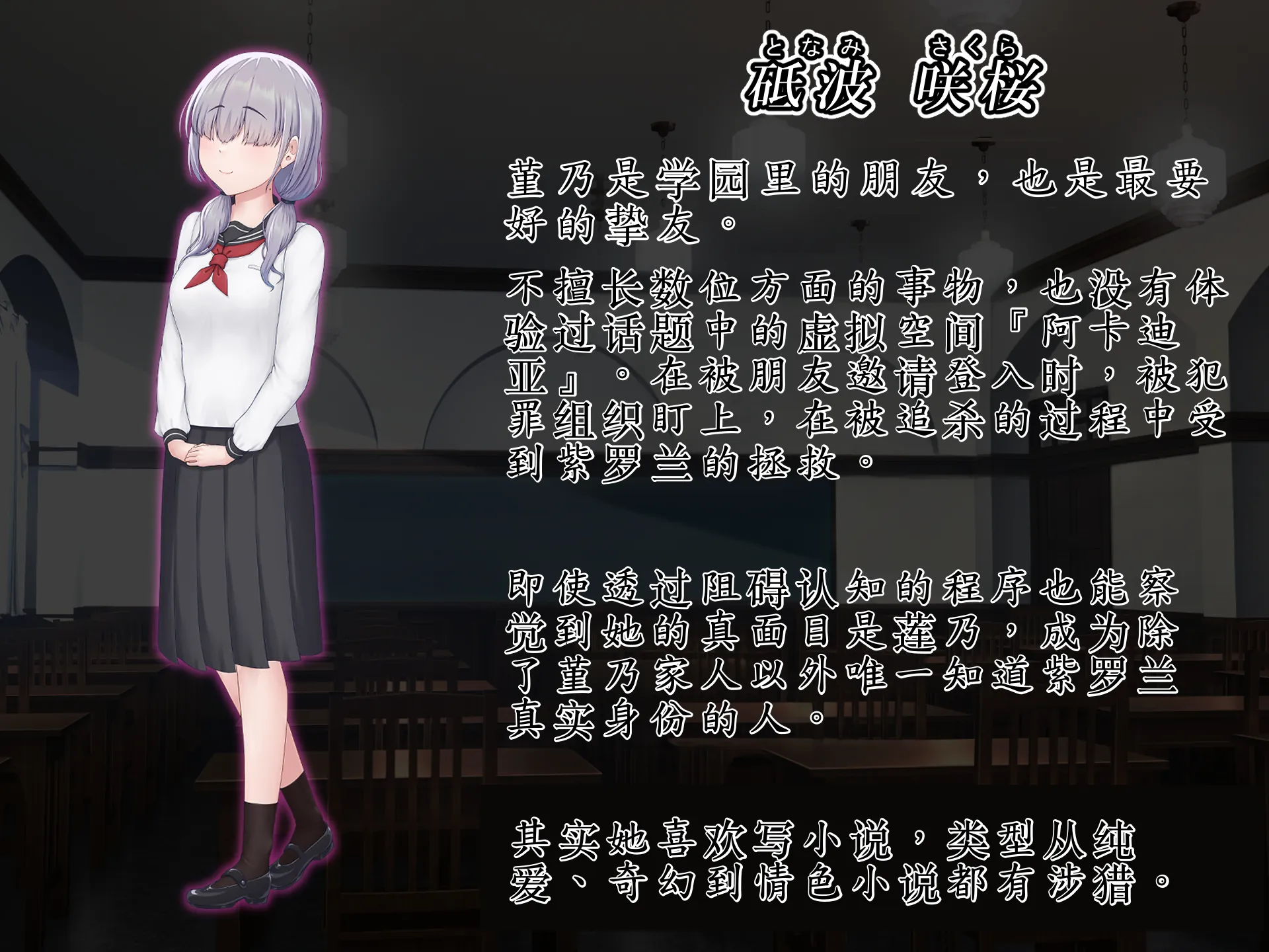 [Hoshii Koubou (Hoshii Girl)] Eidosu･Arukadeia-Uroututyokyo ReiZyuNoDenkagehime- [Chinese] - Page 8