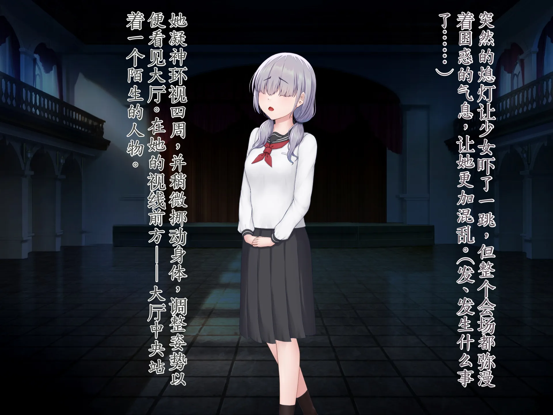 [Hoshii Koubou (Hoshii Girl)] Eidosu･Arukadeia-Uroututyokyo ReiZyuNoDenkagehime- [Chinese] - Page 12