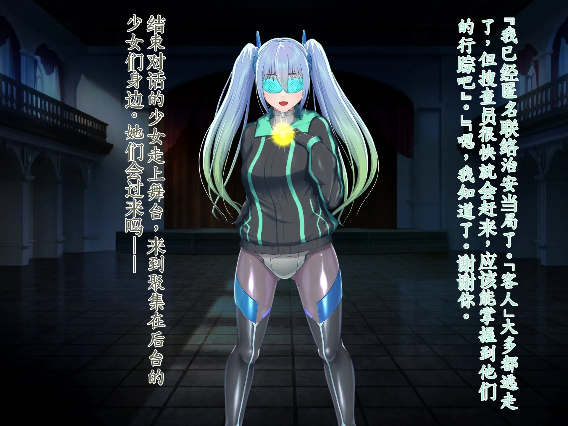 [Hoshii Koubou (Hoshii Girl)] Eidosu･Arukadeia-Uroututyokyo ReiZyuNoDenkagehime- [Chinese] - Page 17