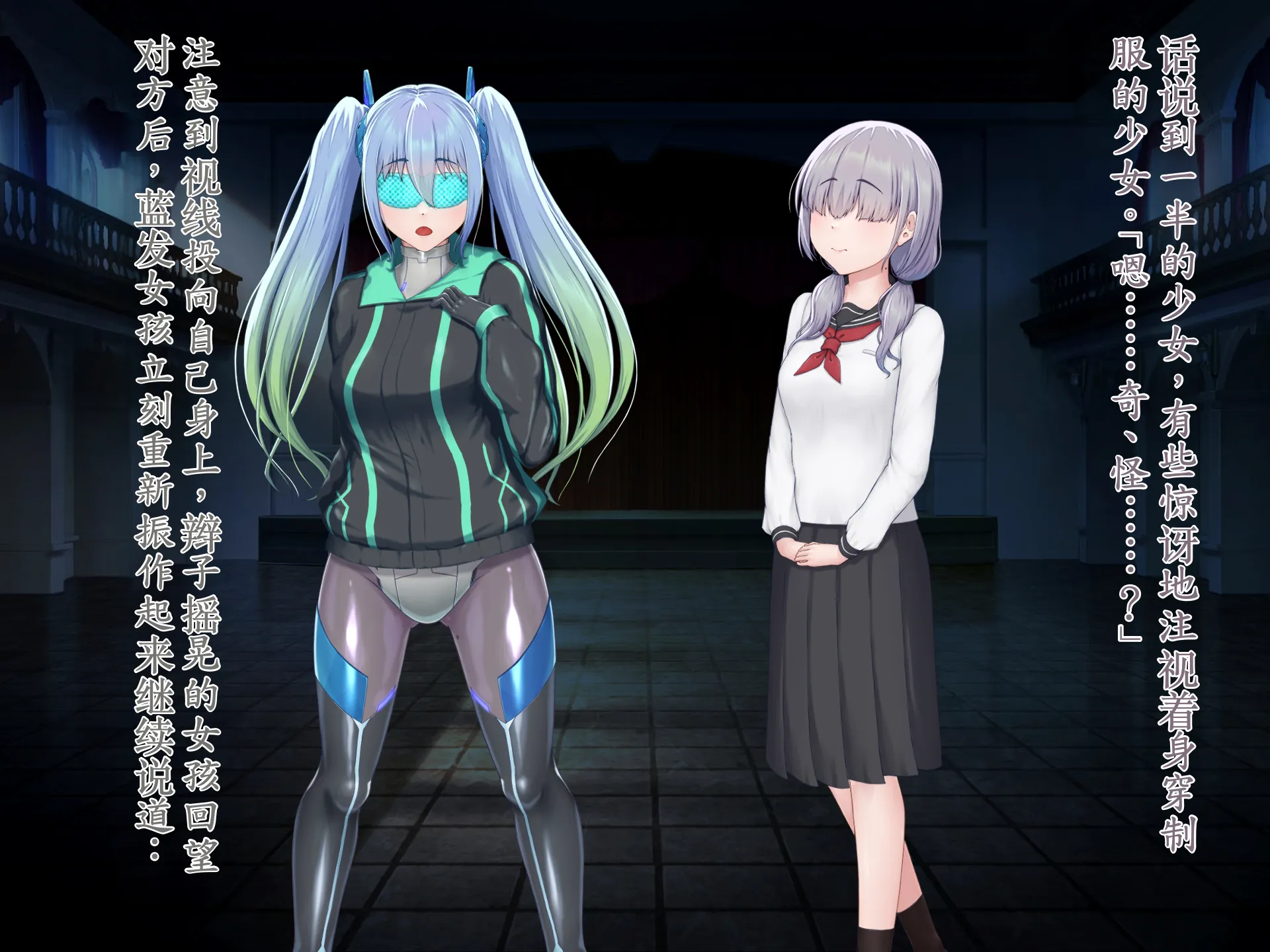 [Hoshii Koubou (Hoshii Girl)] Eidosu･Arukadeia-Uroututyokyo ReiZyuNoDenkagehime- [Chinese] - Page 18