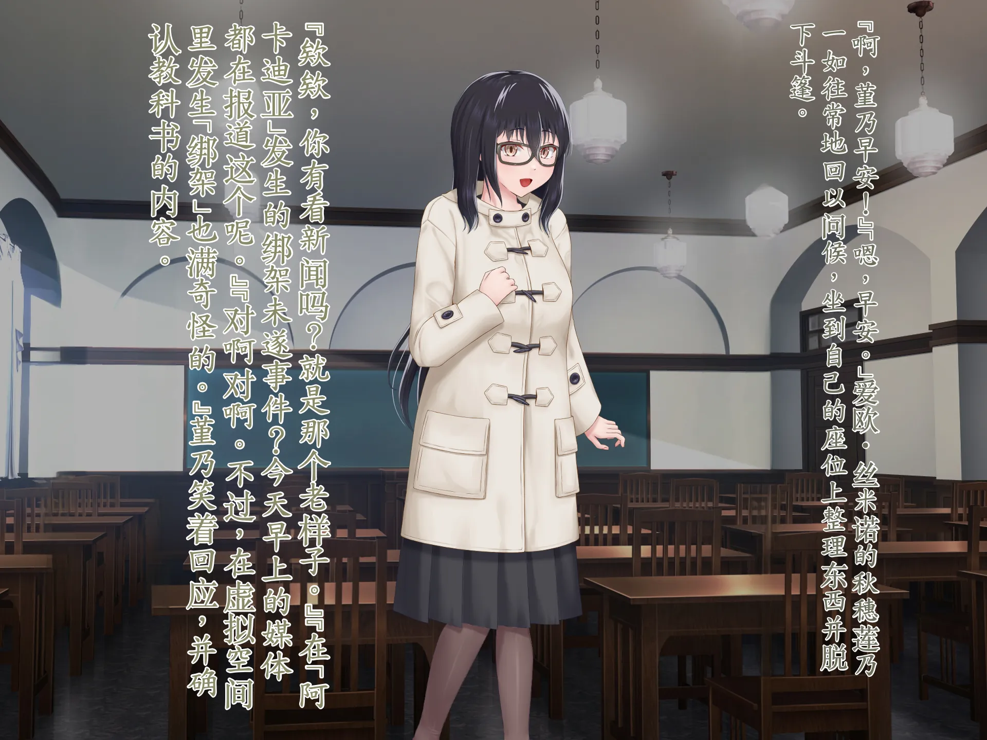 [Hoshii Koubou (Hoshii Girl)] Eidosu･Arukadeia-Uroututyokyo ReiZyuNoDenkagehime- [Chinese] - Page 23