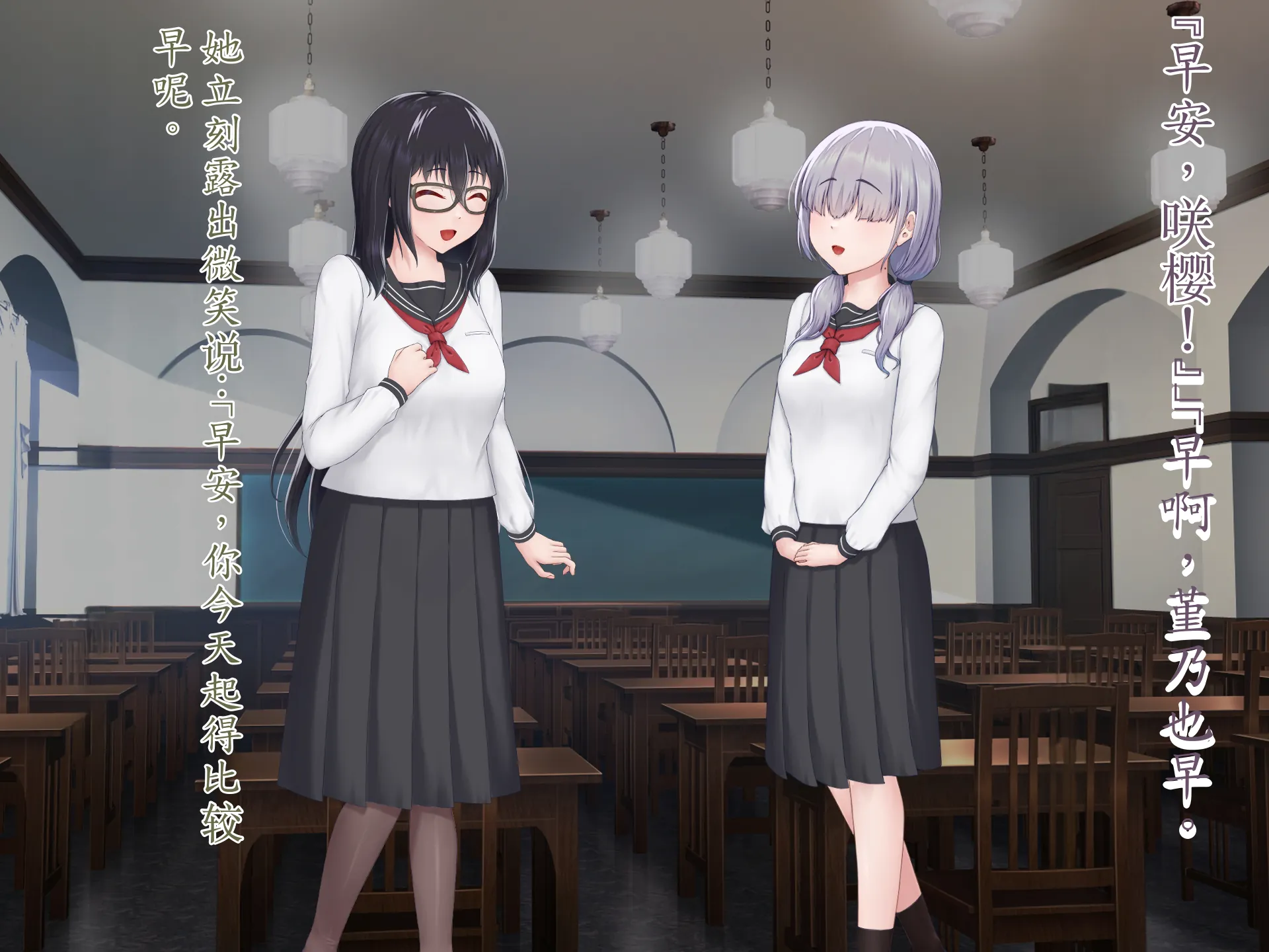 [Hoshii Koubou (Hoshii Girl)] Eidosu･Arukadeia-Uroututyokyo ReiZyuNoDenkagehime- [Chinese] - Page 24