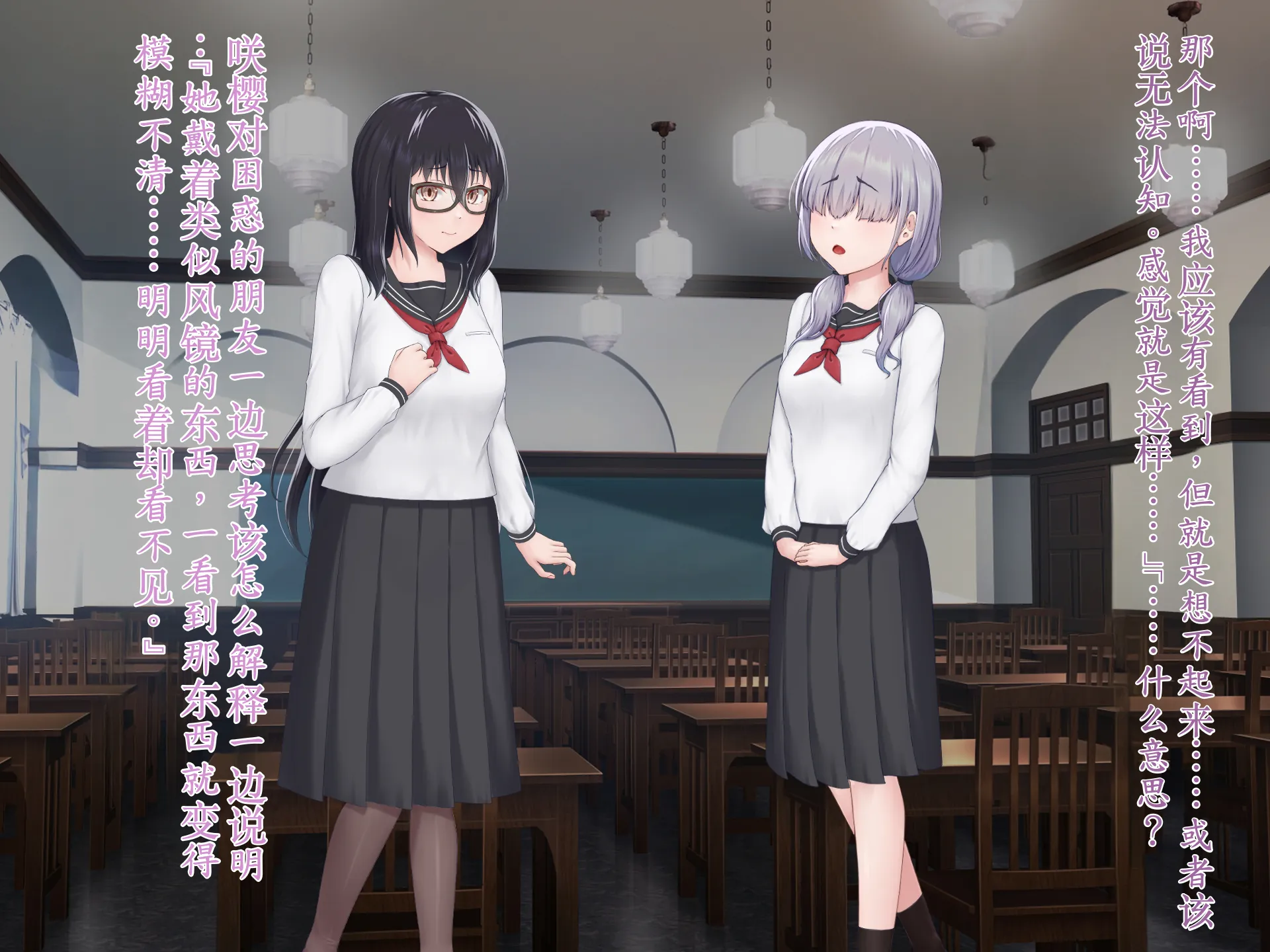 [Hoshii Koubou (Hoshii Girl)] Eidosu･Arukadeia-Uroututyokyo ReiZyuNoDenkagehime- [Chinese] - Page 27