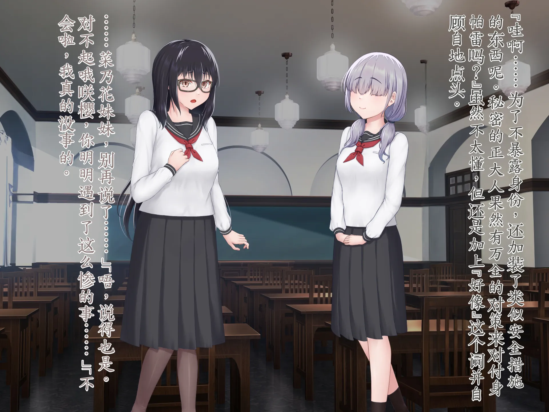 [Hoshii Koubou (Hoshii Girl)] Eidosu･Arukadeia-Uroututyokyo ReiZyuNoDenkagehime- [Chinese] - Page 28