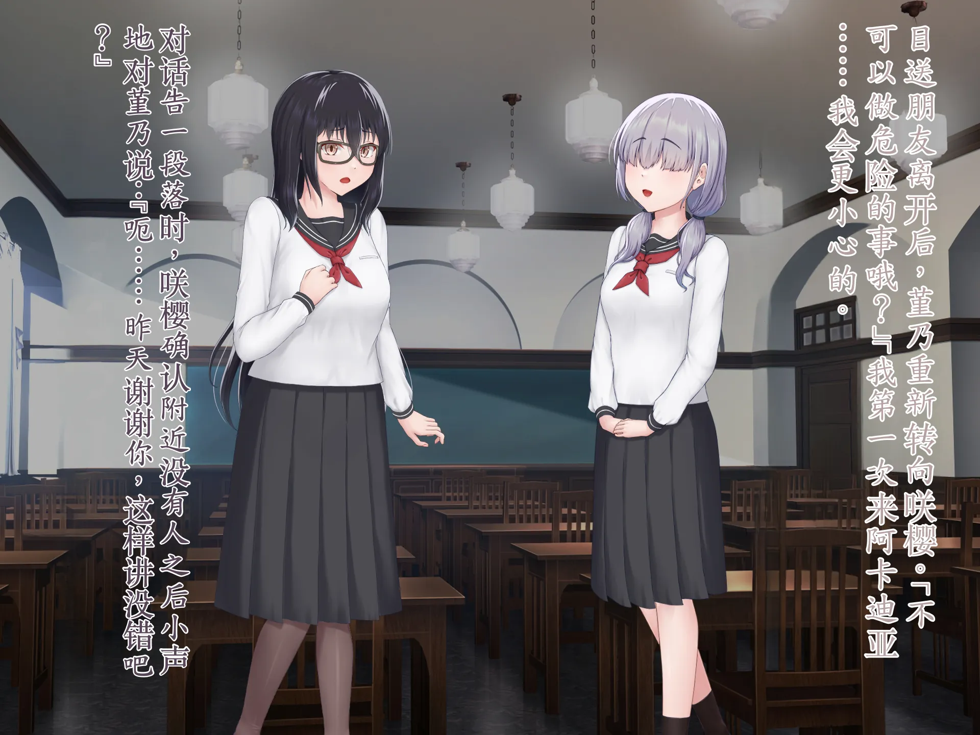 [Hoshii Koubou (Hoshii Girl)] Eidosu･Arukadeia-Uroututyokyo ReiZyuNoDenkagehime- [Chinese] - Page 29